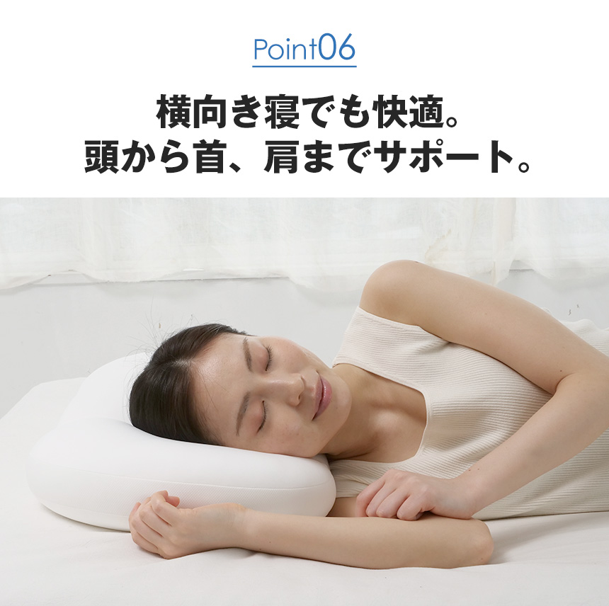 空間fitの夢まくらPLUS