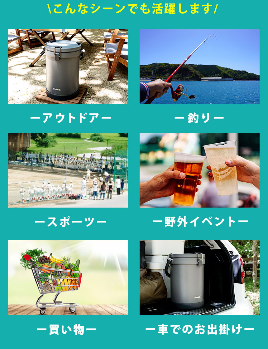 クーラーバケット9.5L