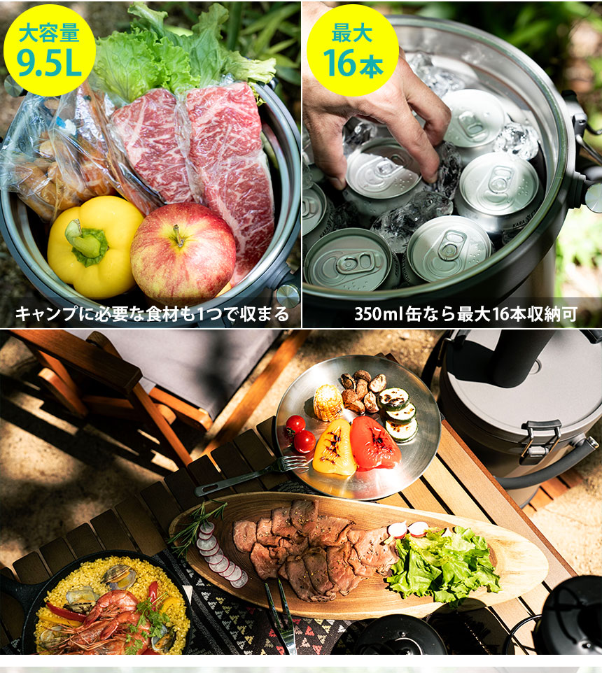 クーラーバケット9.5L