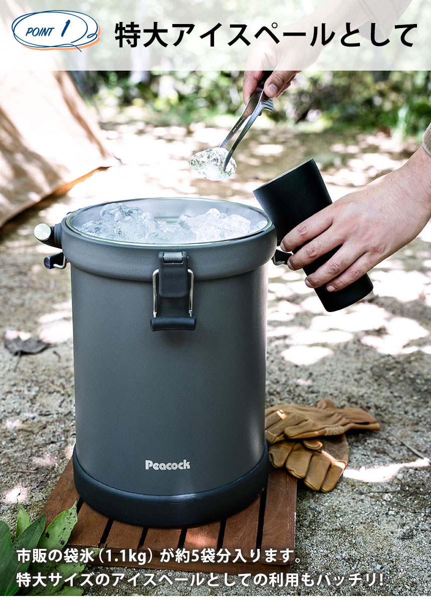 クーラーバケット9.5L