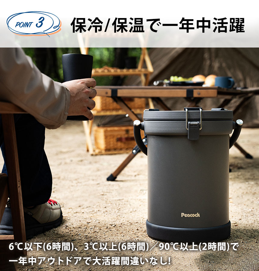 クーラーバケット9.5L