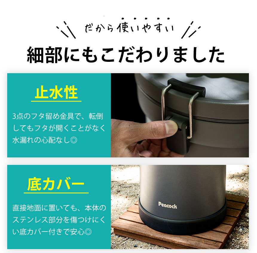 クーラーバケット9.5L