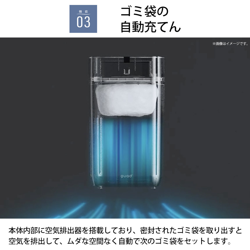 全自動スマートゴミ箱 ELBIN（エルビン） 15L☆“捨てる” を、まとめて