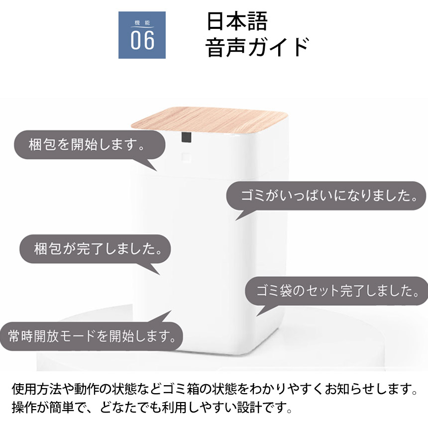 全自動スマートゴミ箱 ELBIN（エルビン） 15L☆“捨てる” を、まとめて