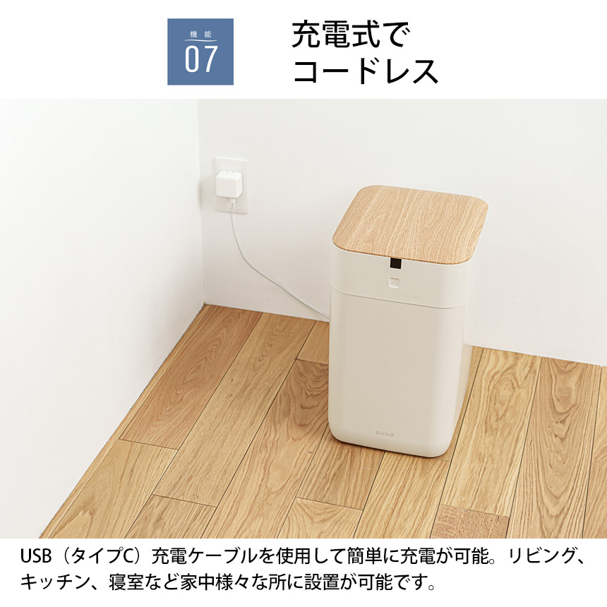 全自動スマートゴミ箱 ELBIN（エルビン） 15L☆“捨てる” を、まとめて