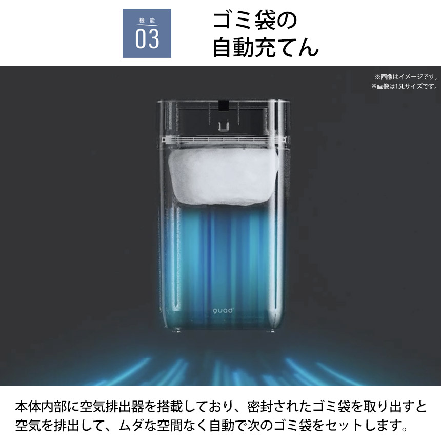 全自動スマートゴミ箱 ELBIN（エルビン） 30L