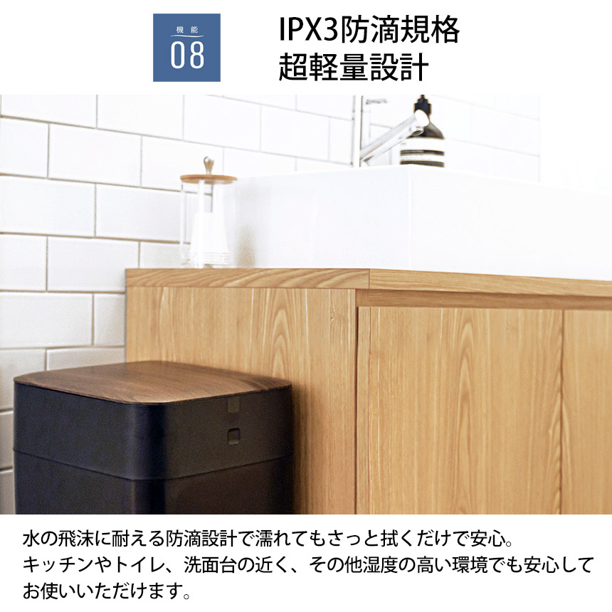 全自動スマートゴミ箱 ELBIN（エルビン） 30L