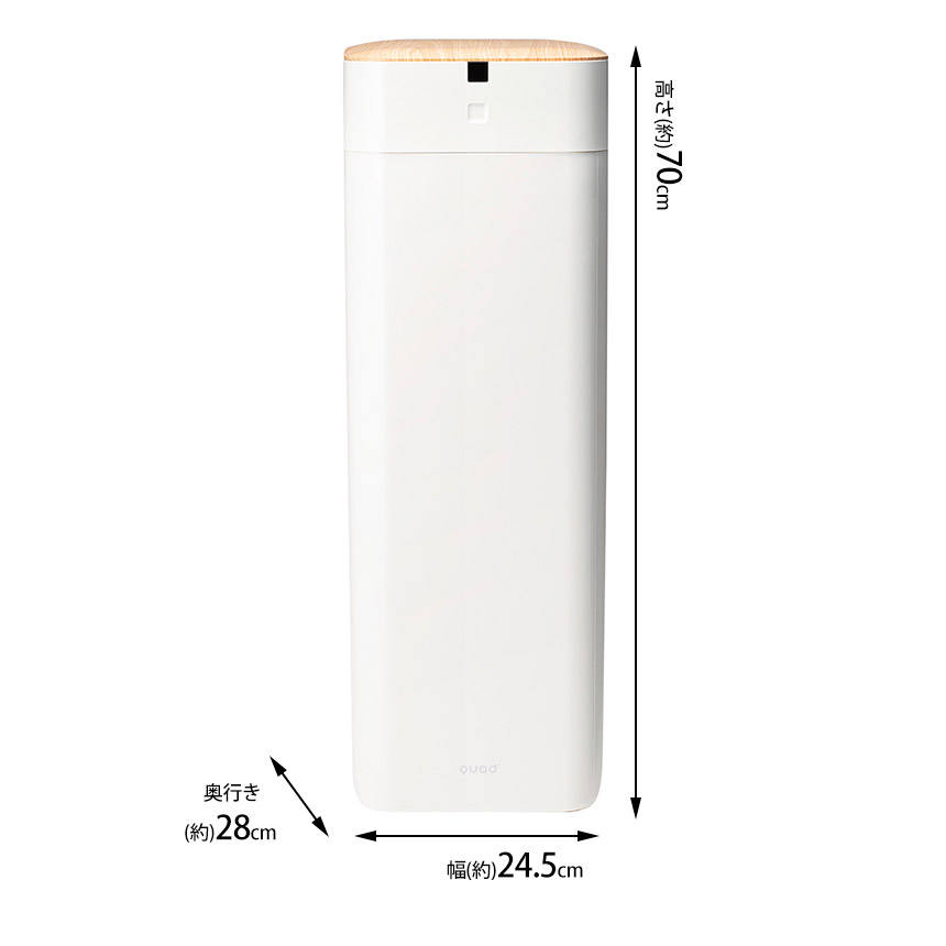 全自動スマートゴミ箱 ELBIN（エルビン） 30L