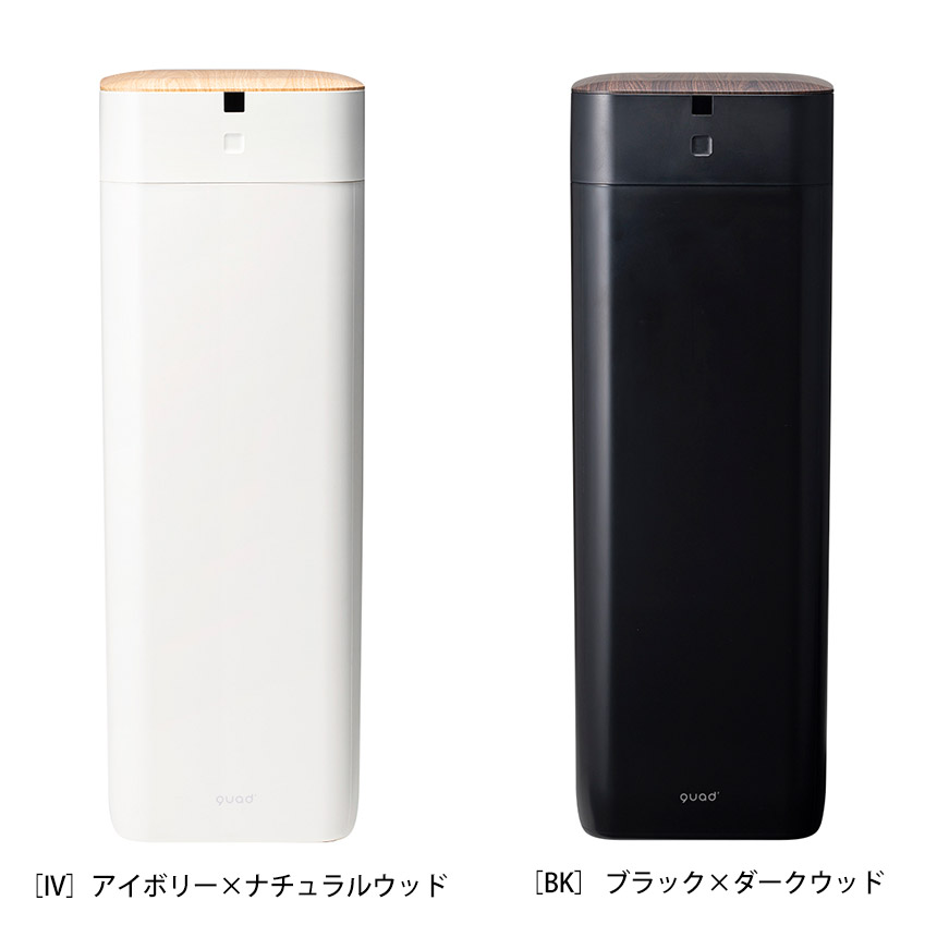 全自動スマートゴミ箱 ELBIN（エルビン） 30L