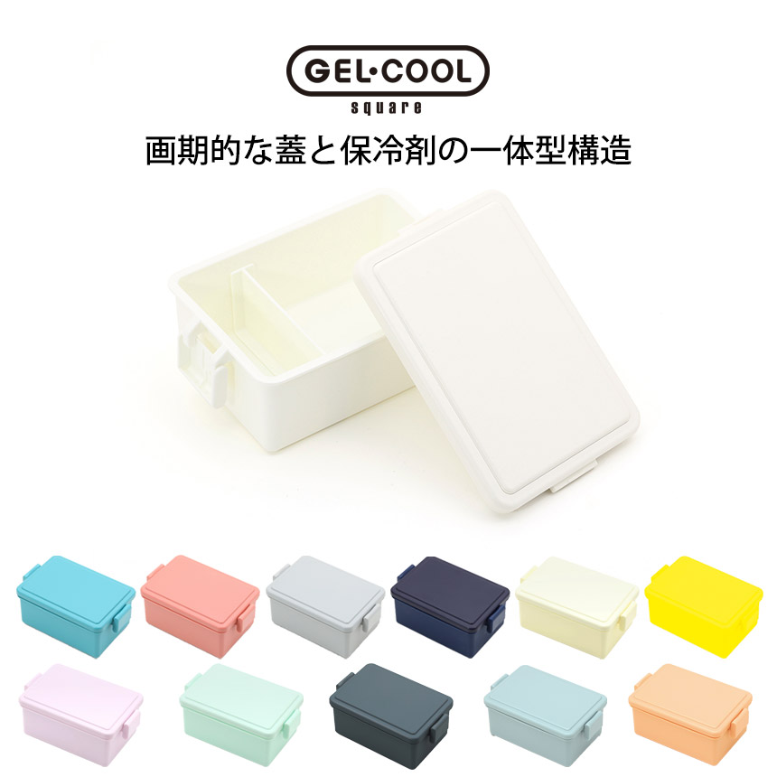 GEL-COOL square M400ml