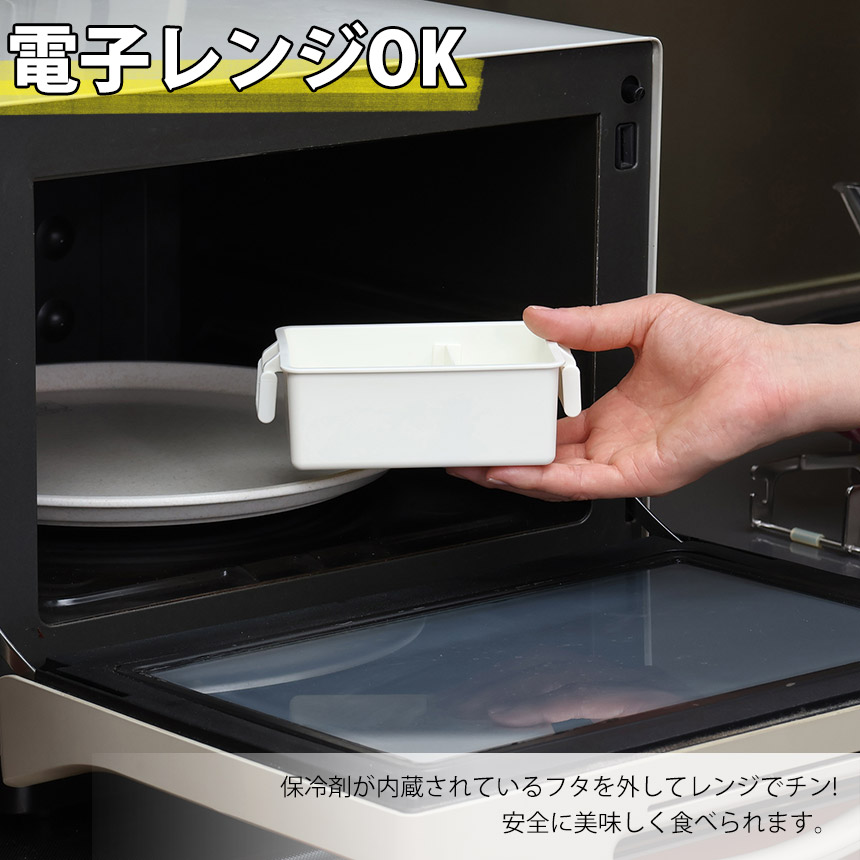 GEL-COOL square M400ml