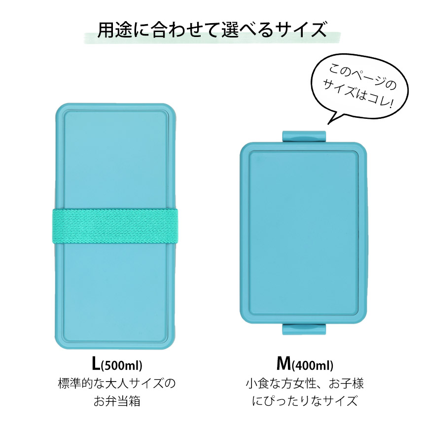 GEL-COOL square M400ml