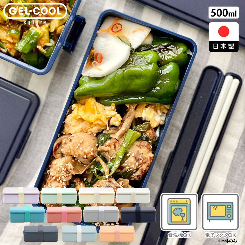 GEL-COOL square L500ml