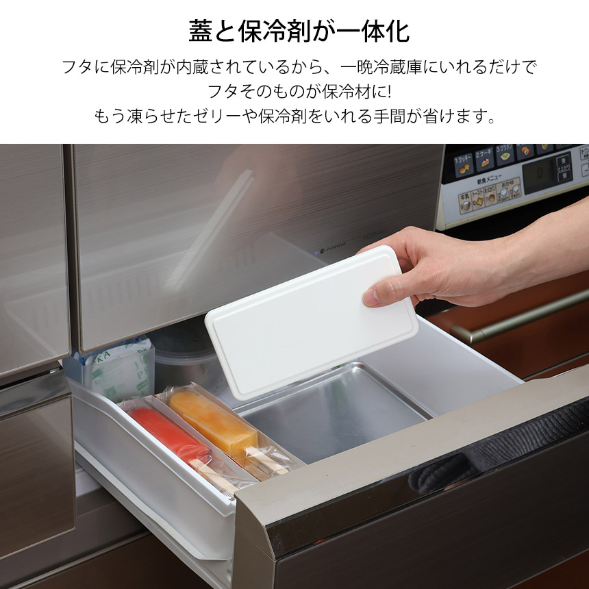 GEL-COOL square L500ml