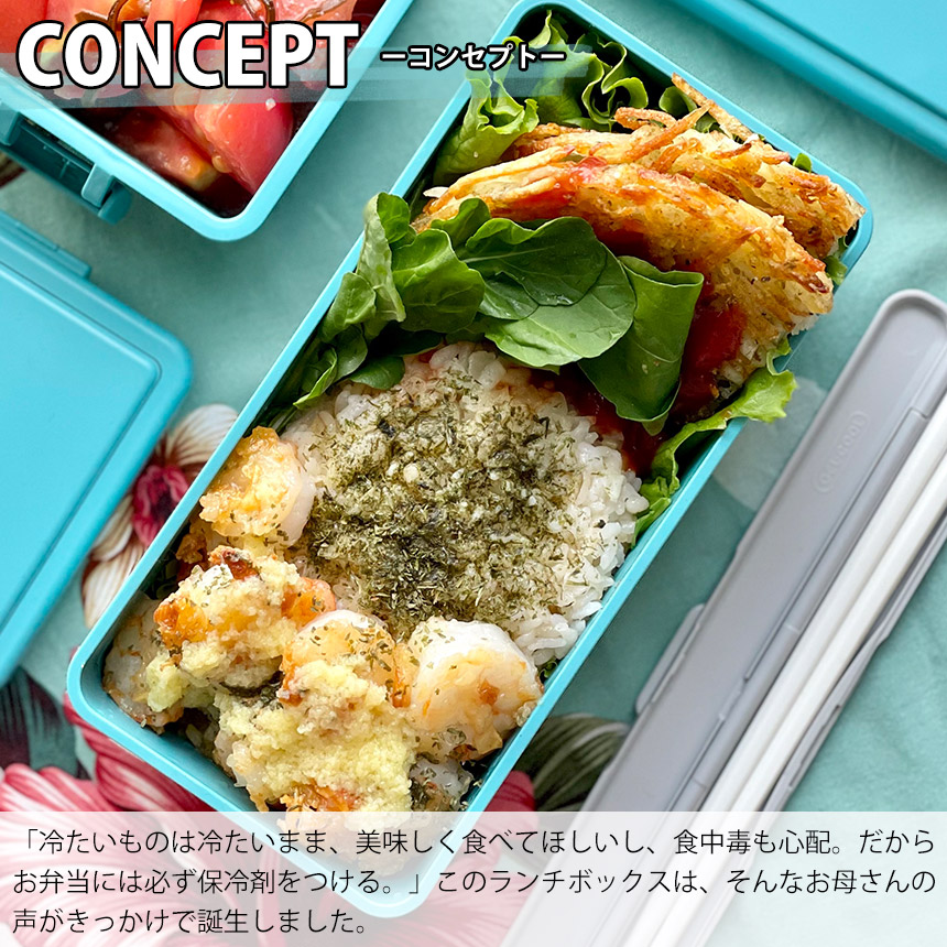 GEL-COOL square L500ml