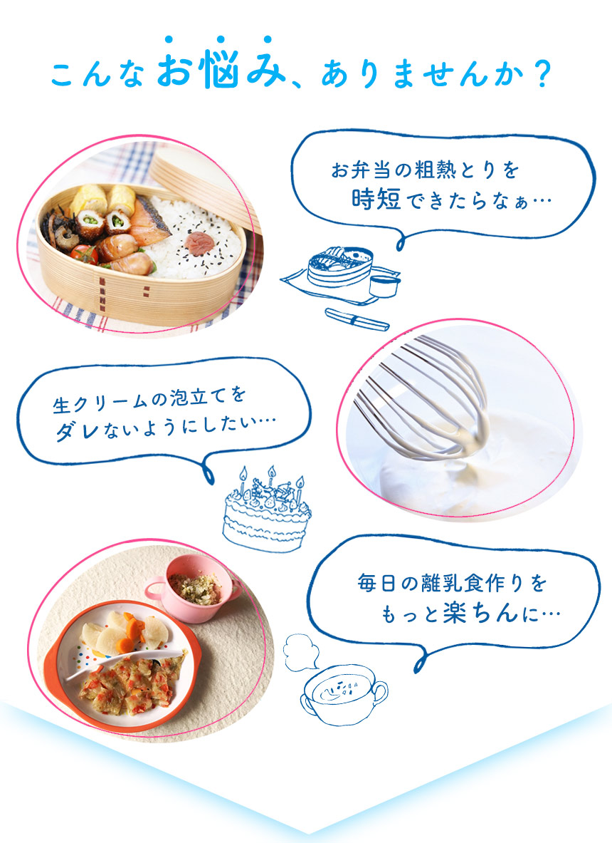 GEL-COOL 急冷コールドプレート