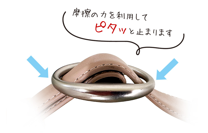 RuriHari 無段階スライドベルト