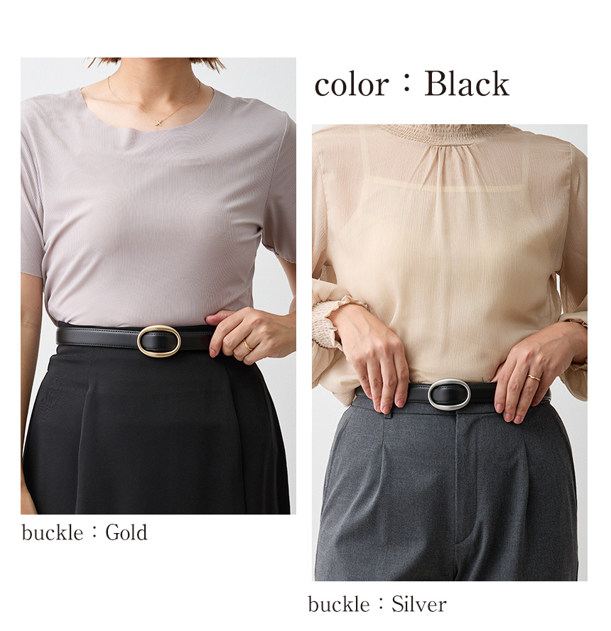 RuriHari 無段階スライドベルト