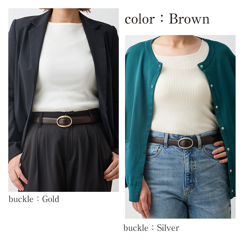 RuriHari 無段階スライドベルト