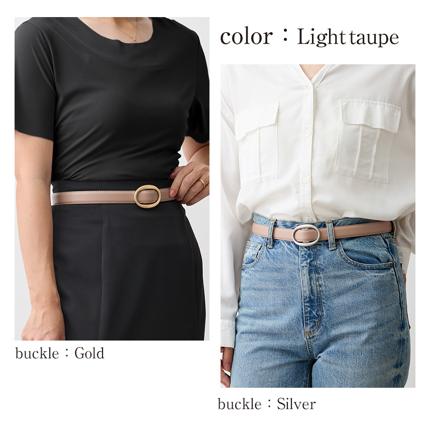 RuriHari 無段階スライドベルト