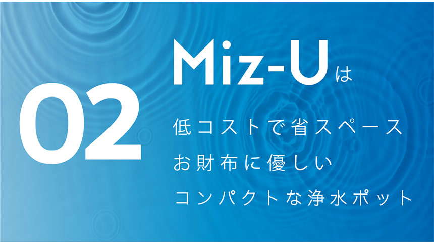 MIZ-U