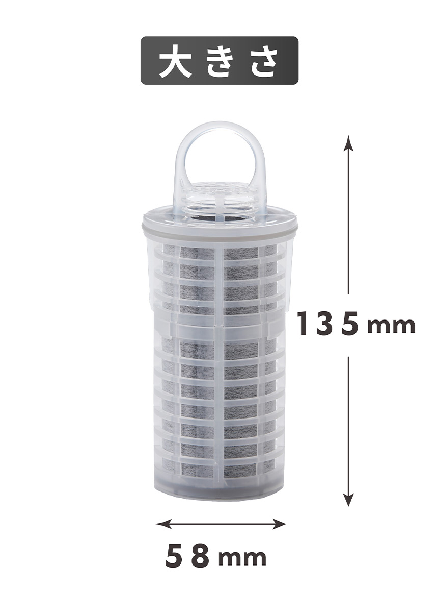 ポット型浄水器MIZ-U 交換カートリッジ【MIZ-U-FLCN01】
