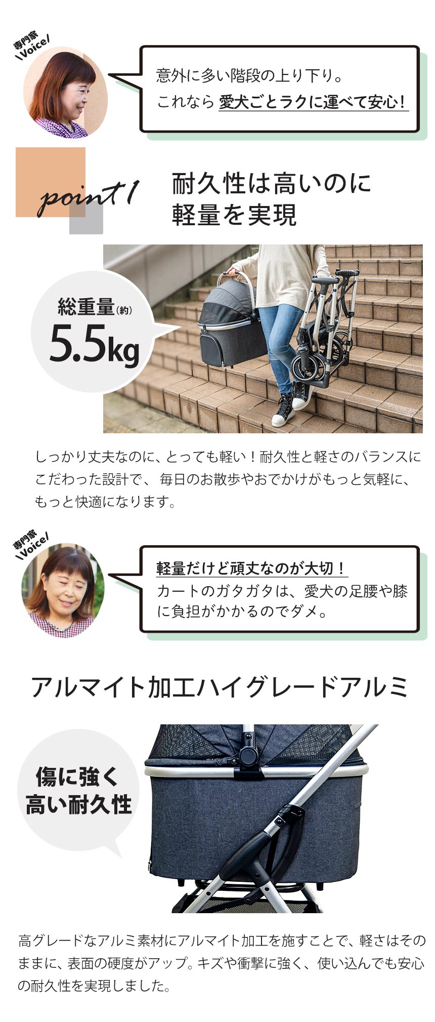 bow＆mew ペットカート