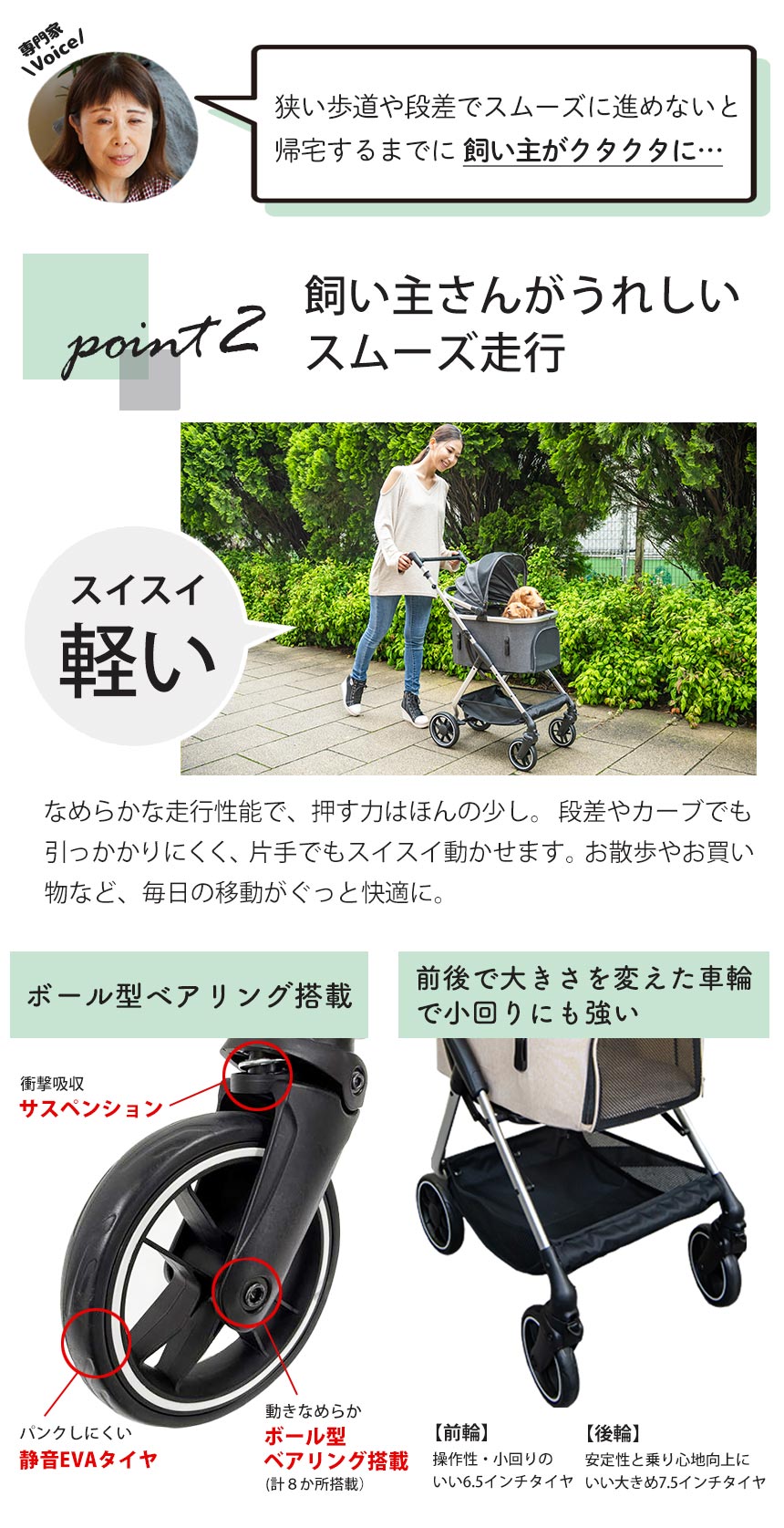 bow＆mew ペットカート