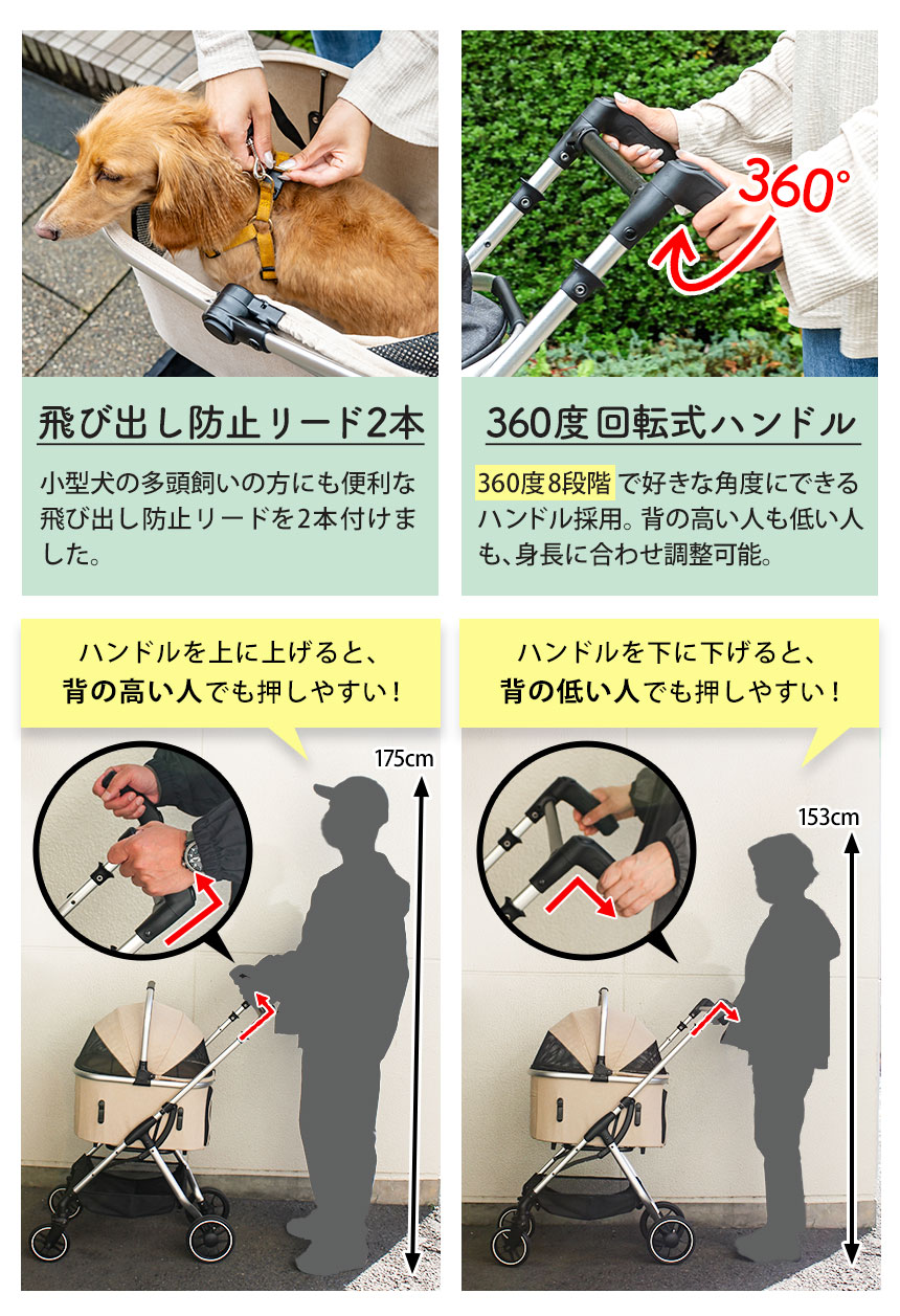 bow＆mew ペットカート