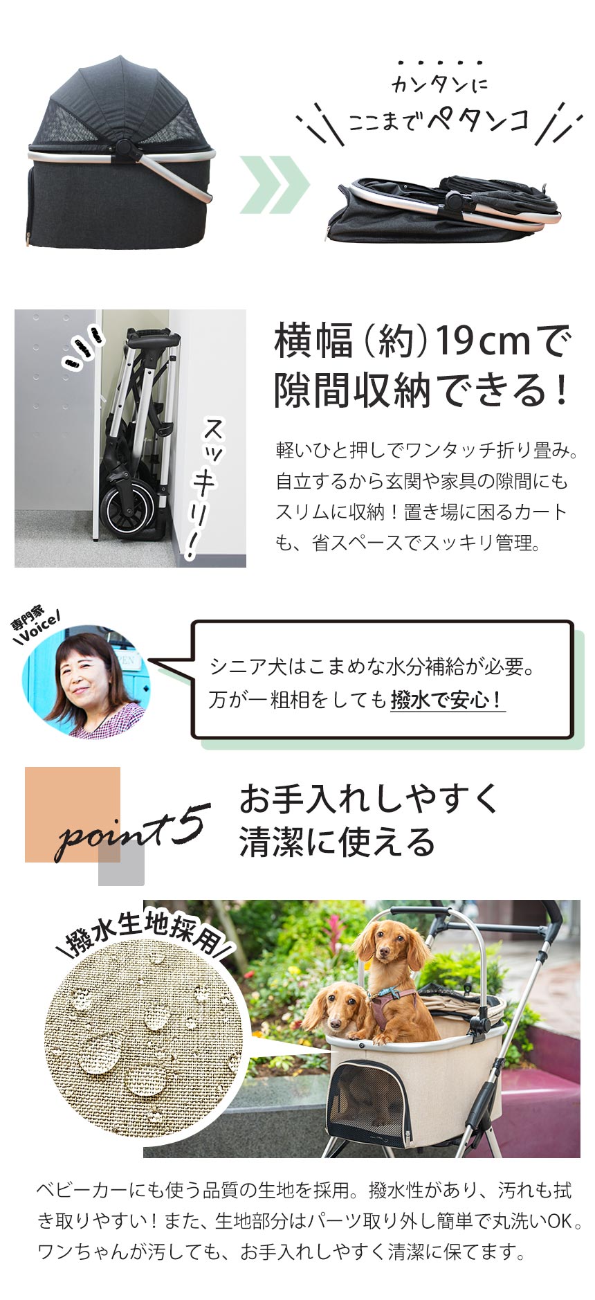 bow＆mew ペットカート