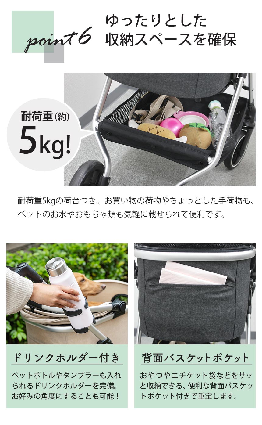 bow＆mew ペットカート