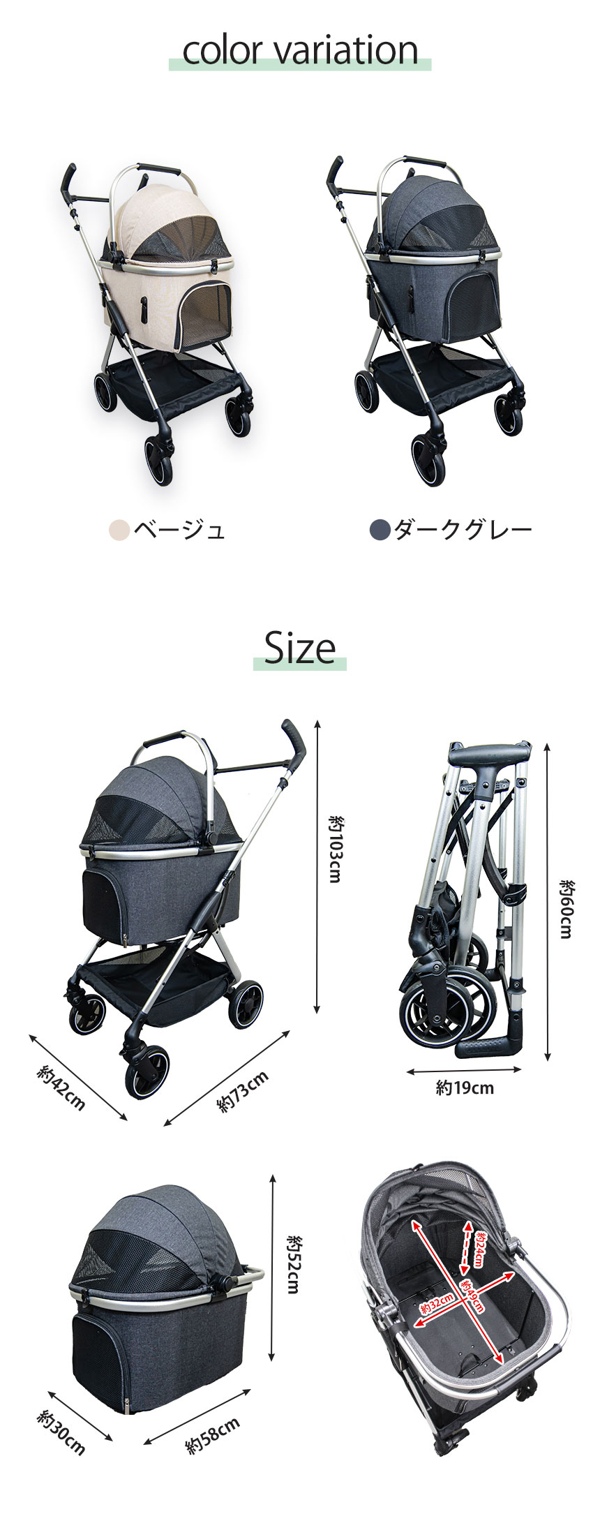 bow＆mew ペットカート