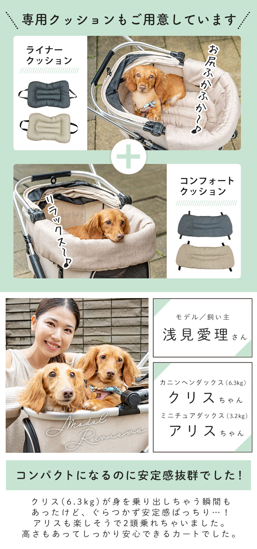 bow＆mew ペットカート