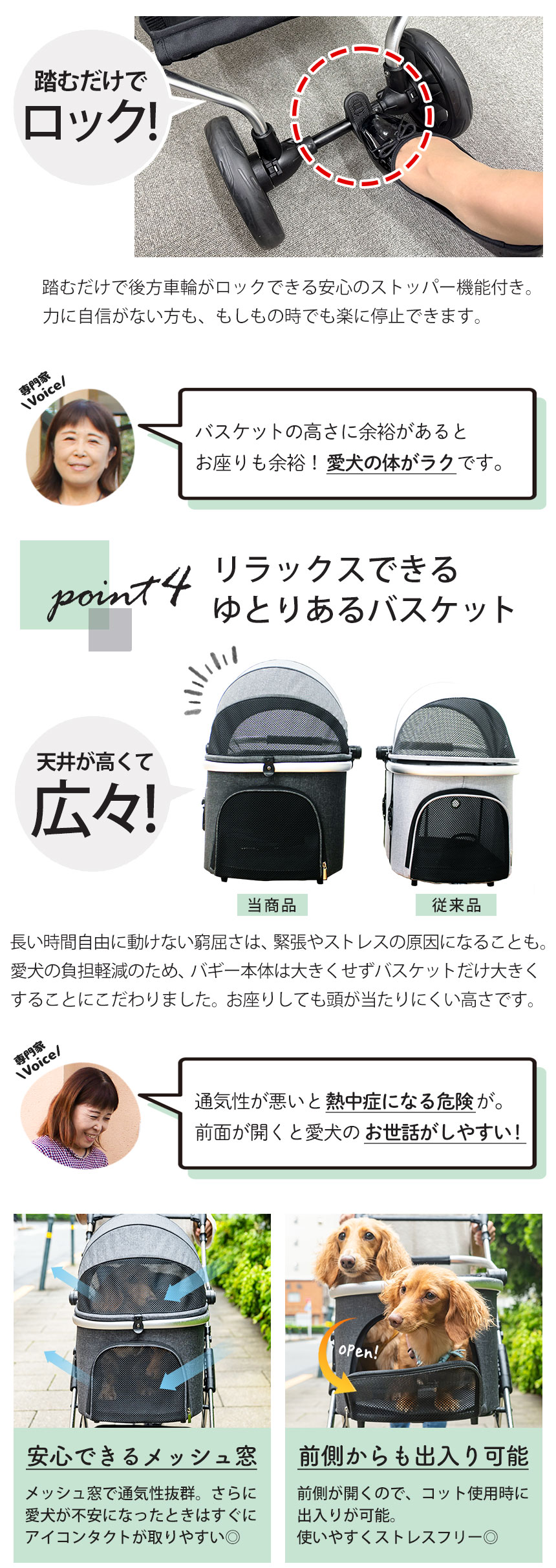 bow＆mew ペットカート