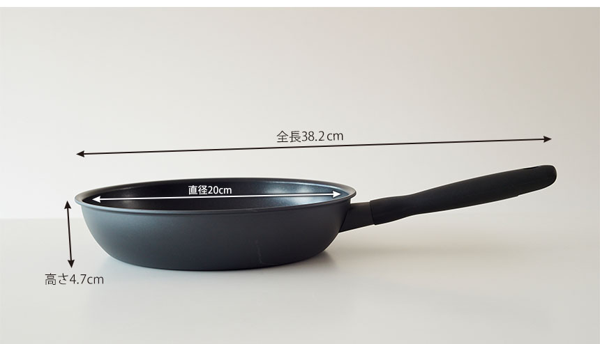 マイヤー ミッドナイト フライパン 20cm【MNH-P20】