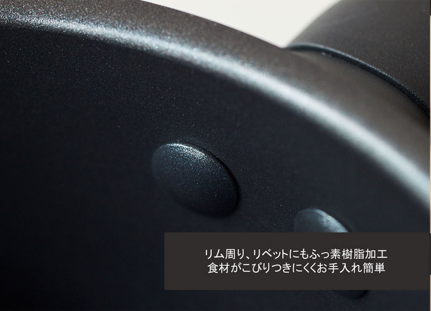 マイヤー ミッドナイト フライパン 28cm【MNH-P28】