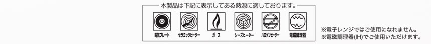 マイヤー ミッドナイト エッグパン【MNH-EM】