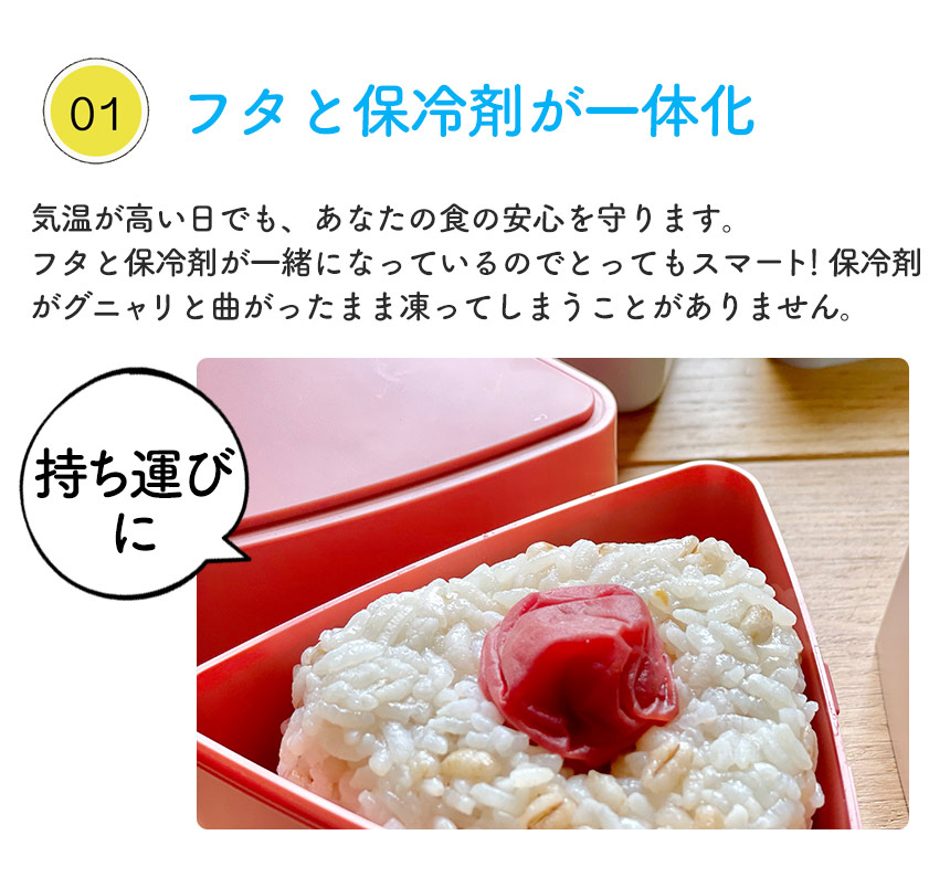おにぎりケース（2個セット）