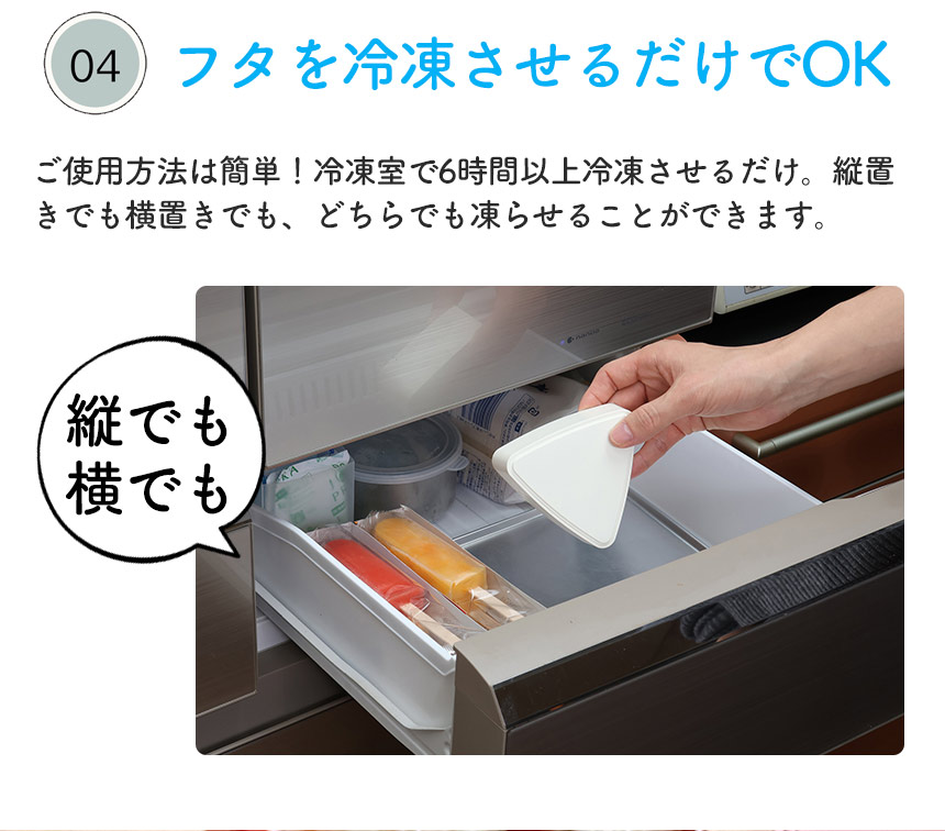 おにぎりケース（2個セット）