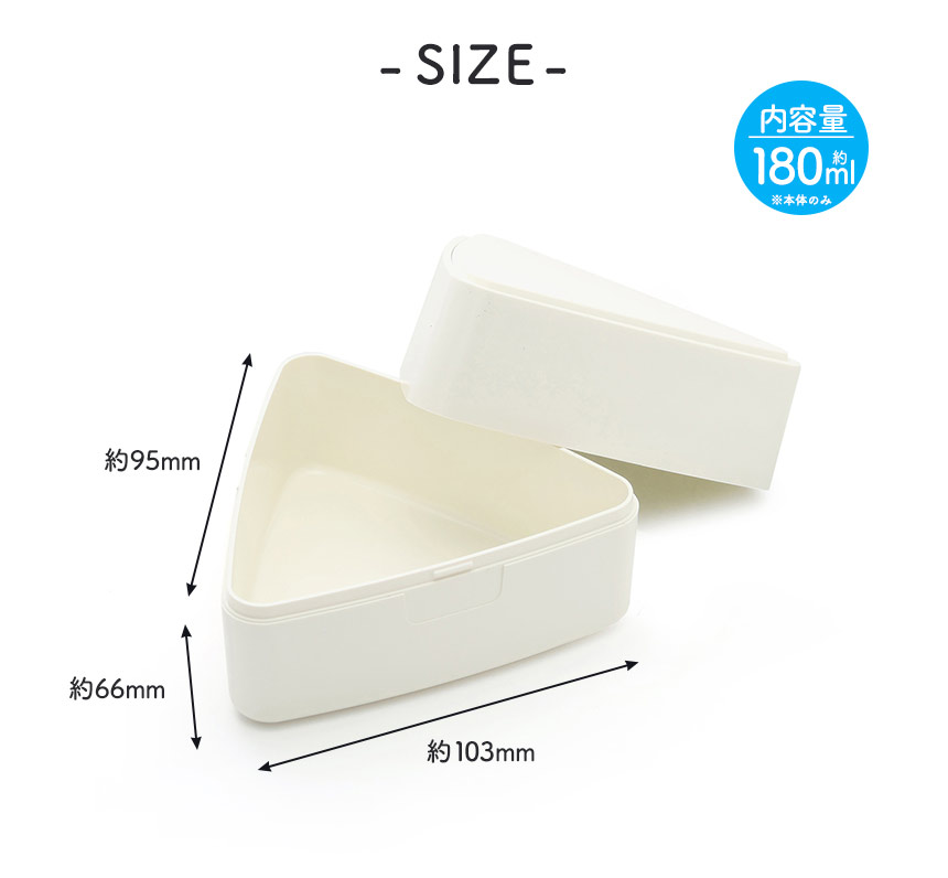 おにぎりケース（2個セット）