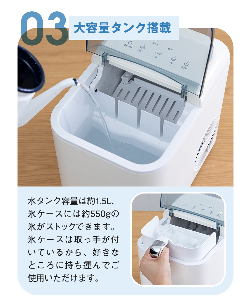 高速製氷機 ICE CORON