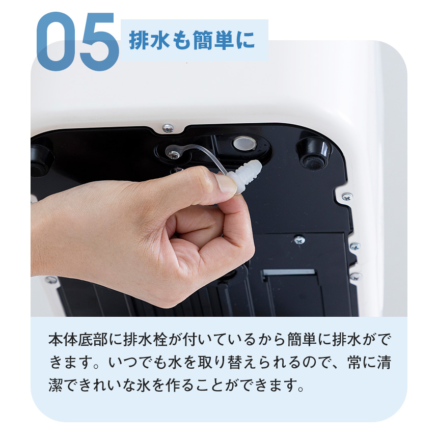 高速製氷機 ICE CORON