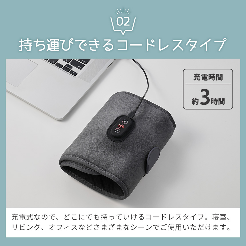 充電式ふくらはぎケア あしかる