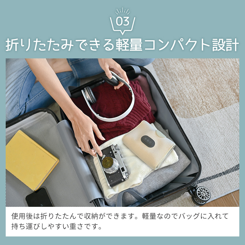 充電式ふくらはぎケア あしかる