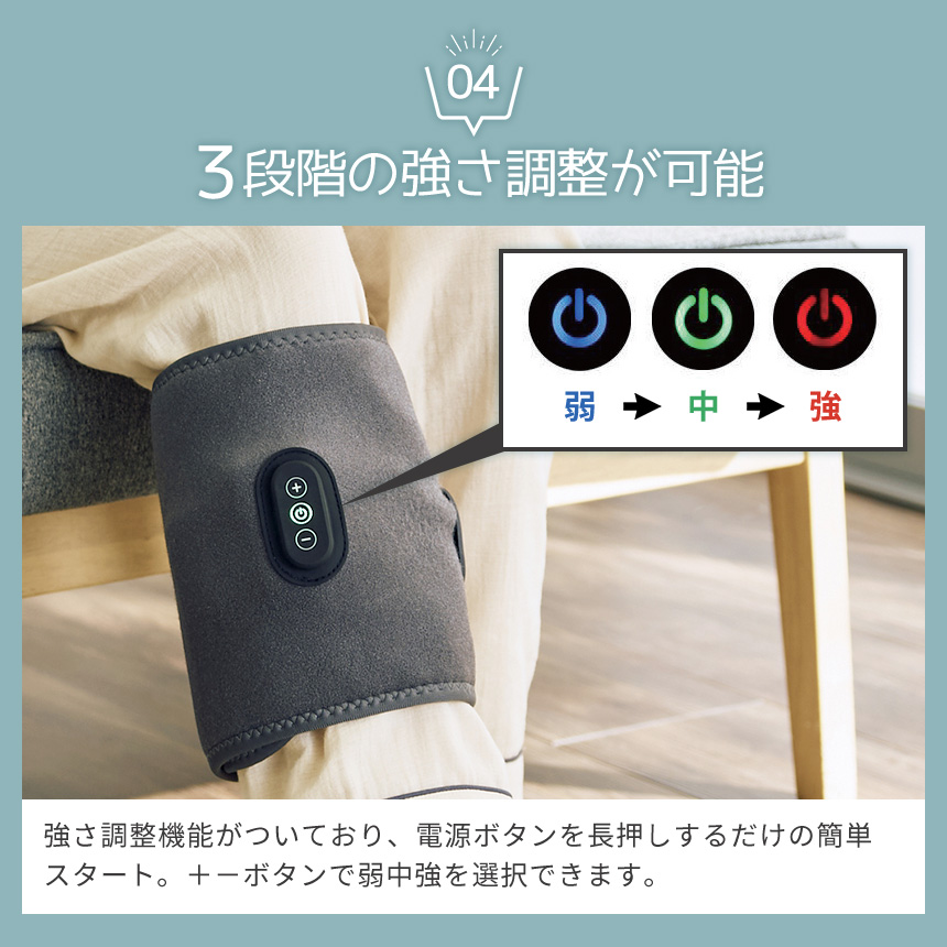 充電式ふくらはぎケア あしかる