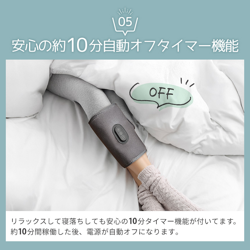 充電式ふくらはぎケア あしかる