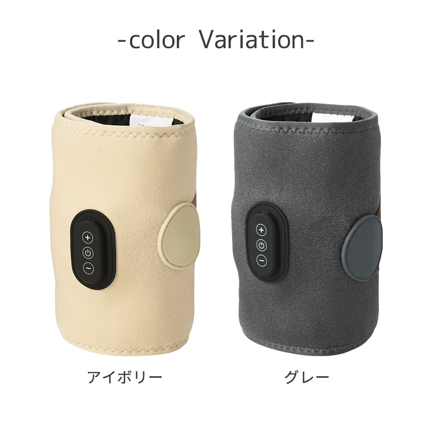 充電式ふくらはぎケア あしかる