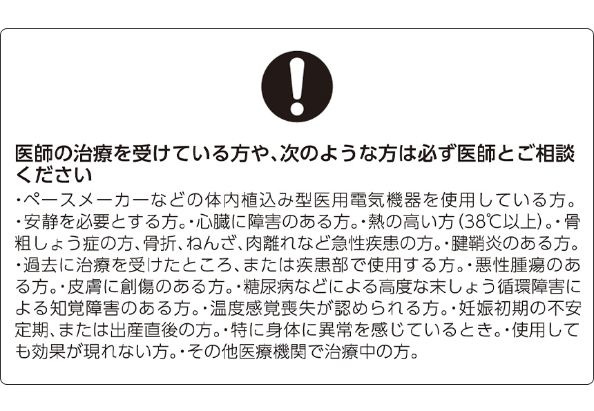 充電式ふくらはぎケア あしかる