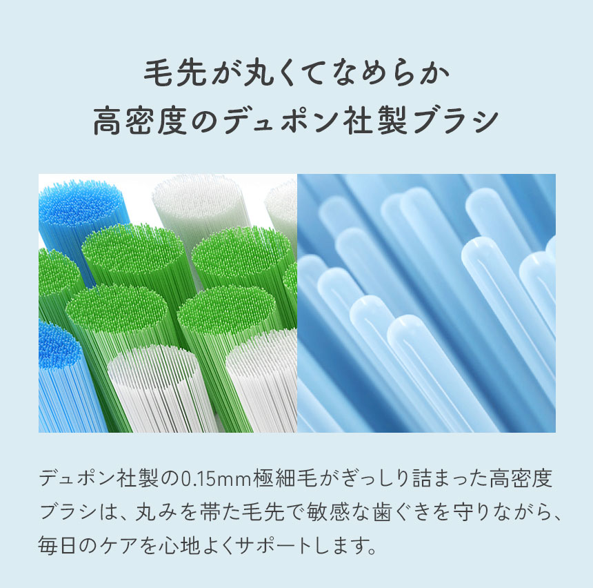 交換用ブラシヘッド10本