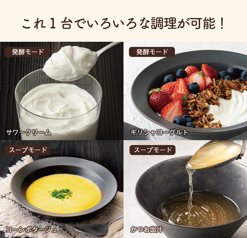 Milcora 豆乳メーカー☆「大豆丸ごと」でおいしくヘルシー♪